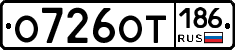 %D0%9E726%D0%9E%D0%A2186