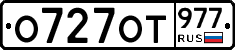 %D0%9E727%D0%9E%D0%A2977
