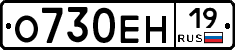 %D0%9E730%D0%95%D0%9D19