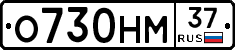 %D0%9E730%D0%9D%D0%9C37