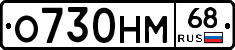 %D0%9E730%D0%9D%D0%9C68