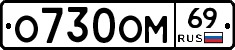 %D0%9E730%D0%9E%D0%9C69