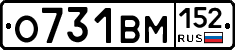 %D0%9E731%D0%92%D0%9C152