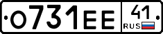 %D0%9E731%D0%95%D0%9541