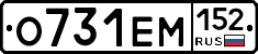 %D0%9E731%D0%95%D0%9C152