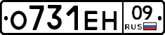 %D0%9E731%D0%95%D0%9D09