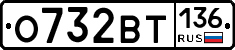%D0%9E732%D0%92%D0%A2136
