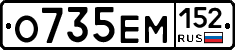 %D0%9E735%D0%95%D0%9C152