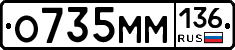 %D0%9E735%D0%9C%D0%9C136