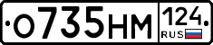 %D0%9E735%D0%9D%D0%9C124