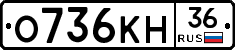 %D0%9E736%D0%9A%D0%9D36