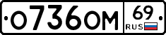%D0%9E736%D0%9E%D0%9C69