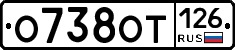 %D0%9E738%D0%9E%D0%A2126