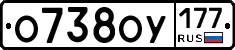 %D0%9E738%D0%9E%D0%A3177