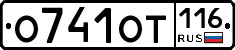 %D0%9E741%D0%9E%D0%A2116