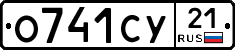 %D0%9E741%D0%A1%D0%A321