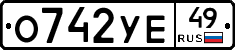 %D0%9E742%D0%A3%D0%9549