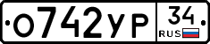 %D0%9E742%D0%A3%D0%A034