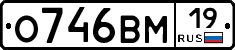 %D0%9E746%D0%92%D0%9C19