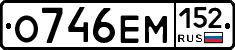 %D0%9E746%D0%95%D0%9C152
