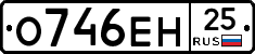 %D0%9E746%D0%95%D0%9D25