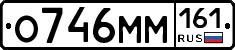 %D0%9E746%D0%9C%D0%9C161