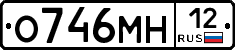 %D0%9E746%D0%9C%D0%9D12