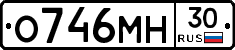 %D0%9E746%D0%9C%D0%9D30