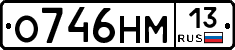 %D0%9E746%D0%9D%D0%9C13