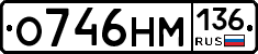%D0%9E746%D0%9D%D0%9C136