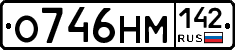 %D0%9E746%D0%9D%D0%9C142
