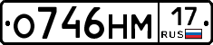 %D0%9E746%D0%9D%D0%9C17