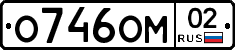 %D0%9E746%D0%9E%D0%9C02