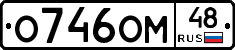 %D0%9E746%D0%9E%D0%9C48