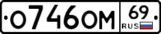 %D0%9E746%D0%9E%D0%9C69