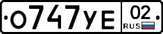 %D0%9E747%D0%A3%D0%9502