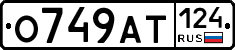 %D0%9E749%D0%90%D0%A2124