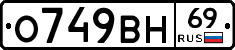 %D0%9E749%D0%92%D0%9D69