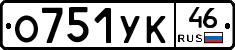 %D0%9E751%D0%A3%D0%9A46