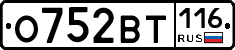 %D0%9E752%D0%92%D0%A2116