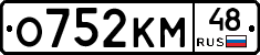 %D0%9E752%D0%9A%D0%9C48