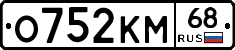 %D0%9E752%D0%9A%D0%9C68