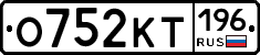 %D0%9E752%D0%9A%D0%A2196