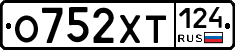 %D0%9E752%D0%A5%D0%A2124