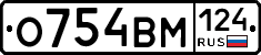 %D0%9E754%D0%92%D0%9C124
