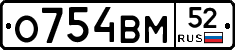 %D0%9E754%D0%92%D0%9C52