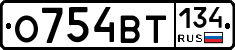 %D0%9E754%D0%92%D0%A2134