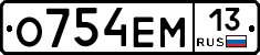 %D0%9E754%D0%95%D0%9C13