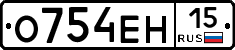 %D0%9E754%D0%95%D0%9D15
