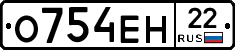 %D0%9E754%D0%95%D0%9D22